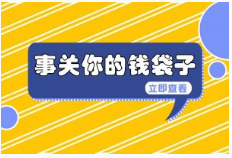 ȫ31ʡ͹Y(bio)(zhn)2024.1.1